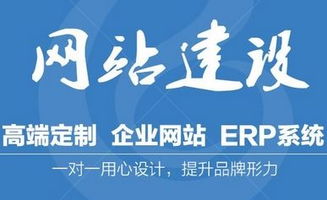 網(wǎng)站建設(shè)后，你不得不知道的幾個注意事項！