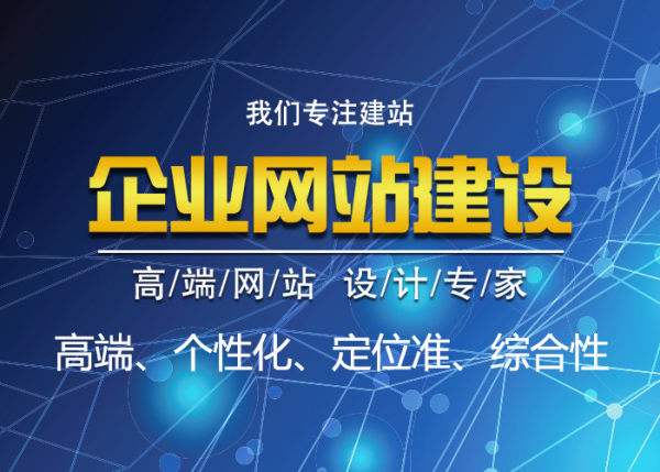 網站建設的具體內容包括哪些?？